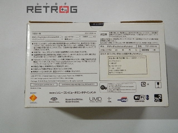 PSP-3000　ピアノブラック PSP_画像2