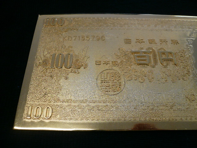 ◆JA-10352-45 1973 黄金 百円 板垣退助 24KGP 木箱入り_画像3