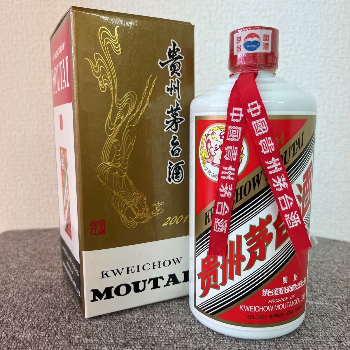 1円~スタート】古酒 貴州茅台酒 マオタイ酒 天女ラベル 2001 KWEICHOW