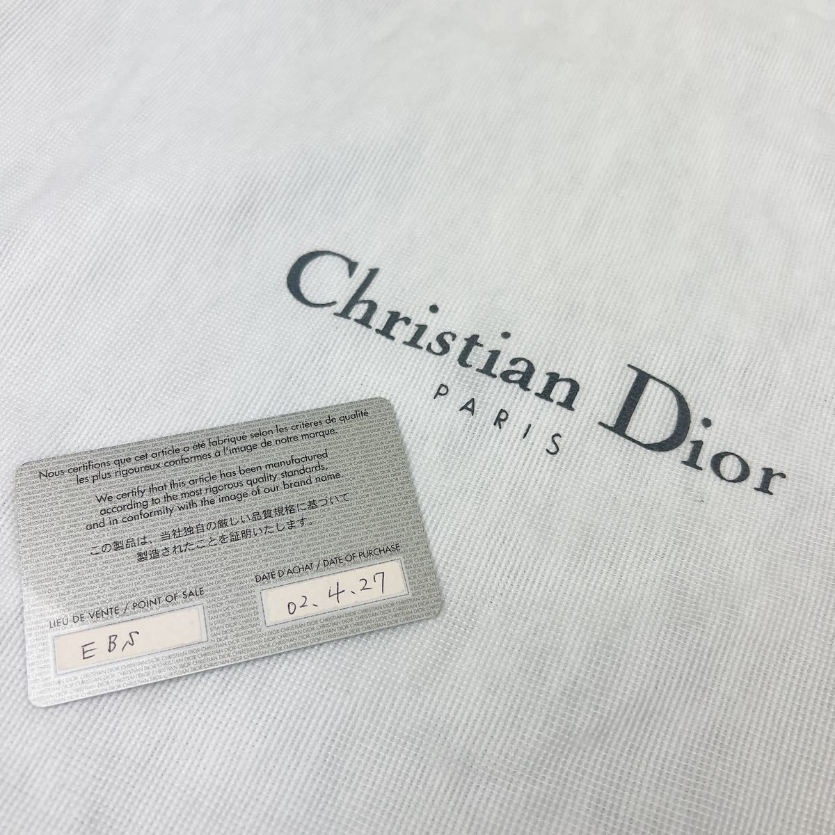 □袋ギャラ付属□クリスチャンディオール□トロッター□Christian Dior 