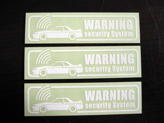  car make another [ Nissan Skyline GT-R BNR32] car security sticker 3 pieces set fixed form mail including carriage N004