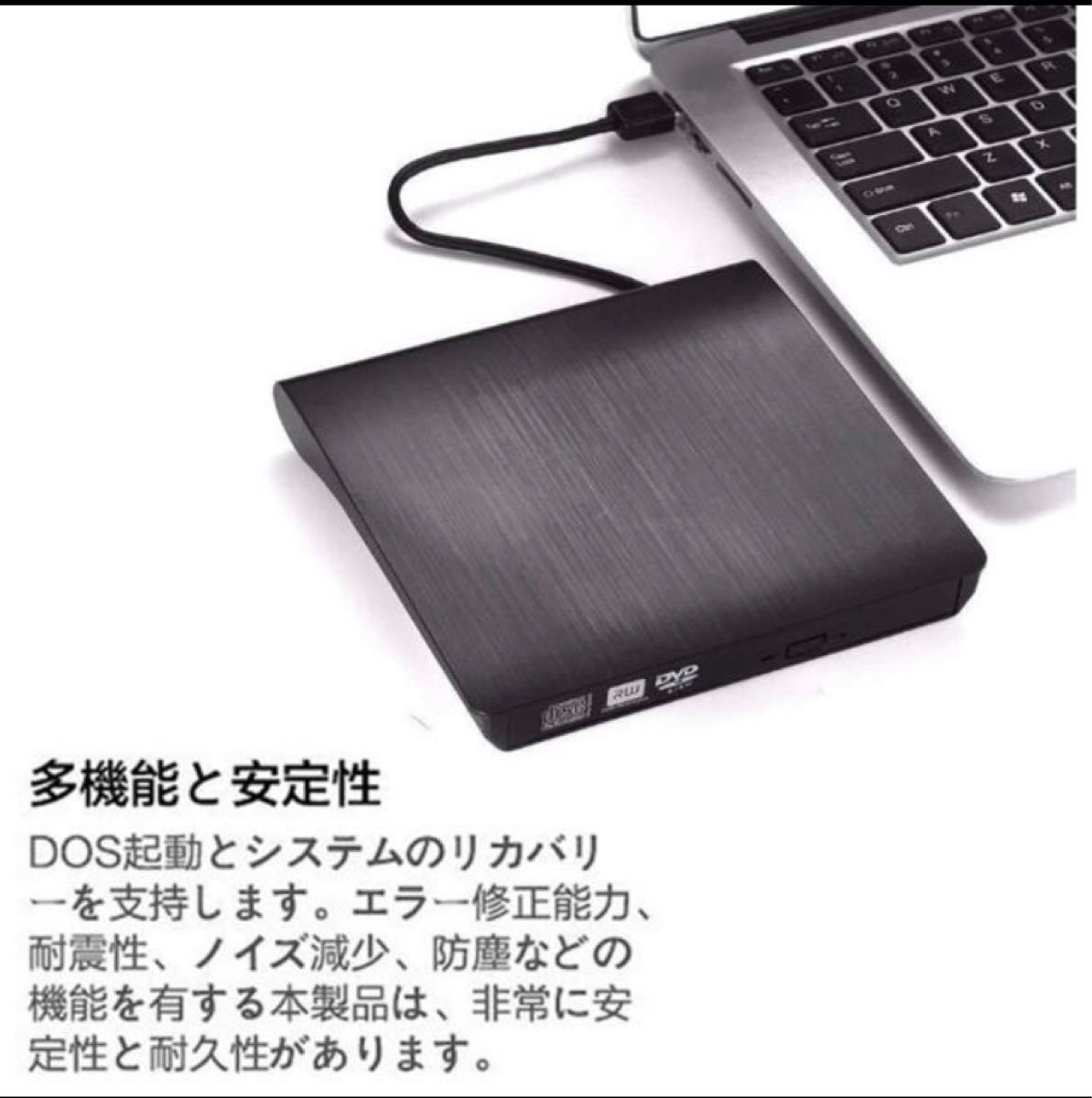 USB 3.0外付け DVD ドライブ DVD プレイヤー ポータブルドライブ