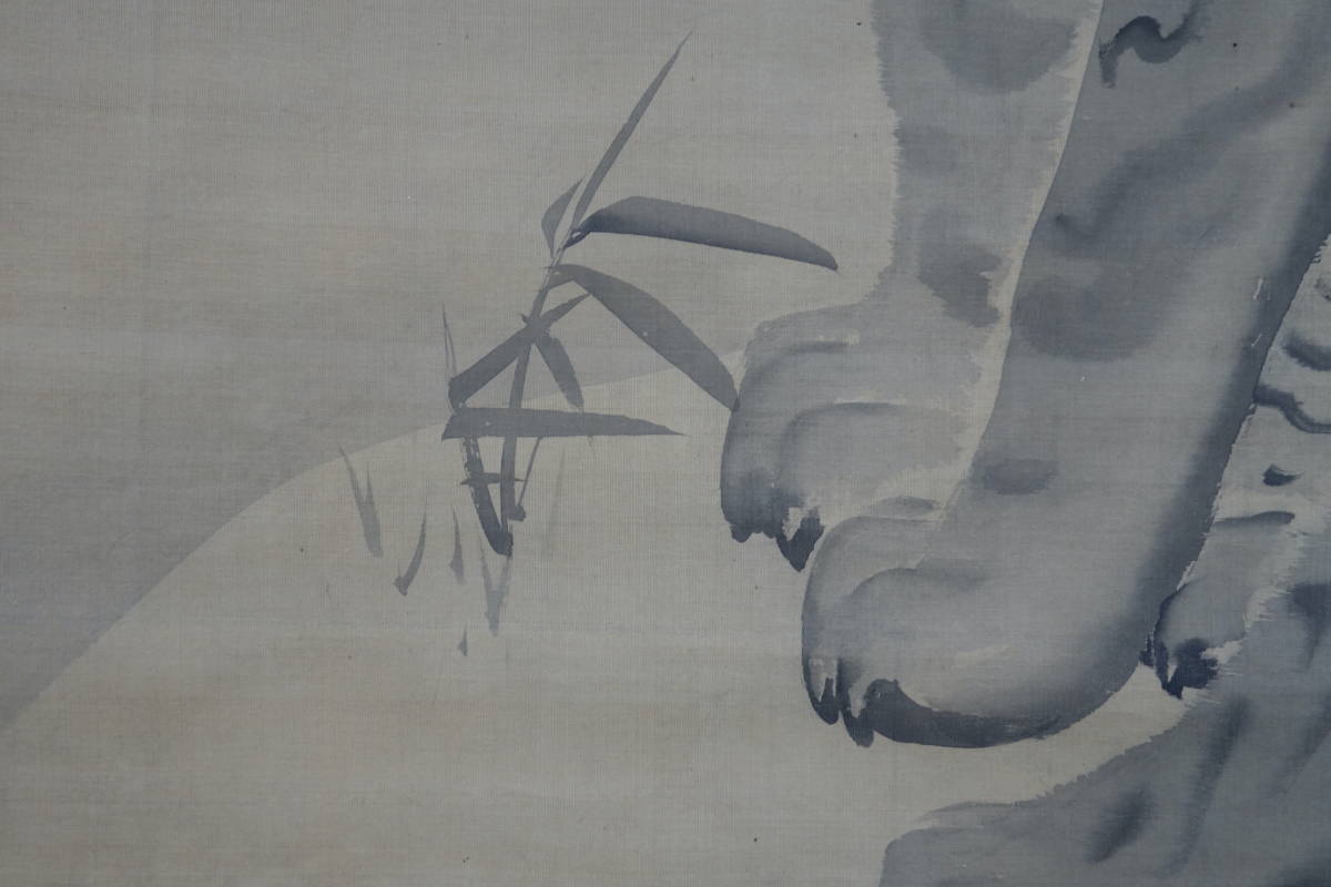 【掛軸】〈長沢 芦雪〉 『猛虎図』 〔絹本肉筆)/ 中国画 人物図 山水図 花鳥図 日本画 古画