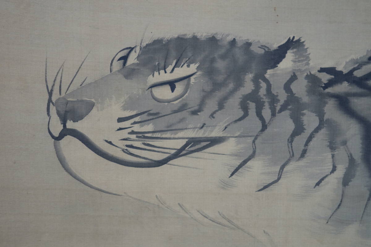 【掛軸】〈長沢 芦雪〉 『猛虎図』 〔絹本肉筆)/ 中国画 人物図 山水図 花鳥図 日本画 古画