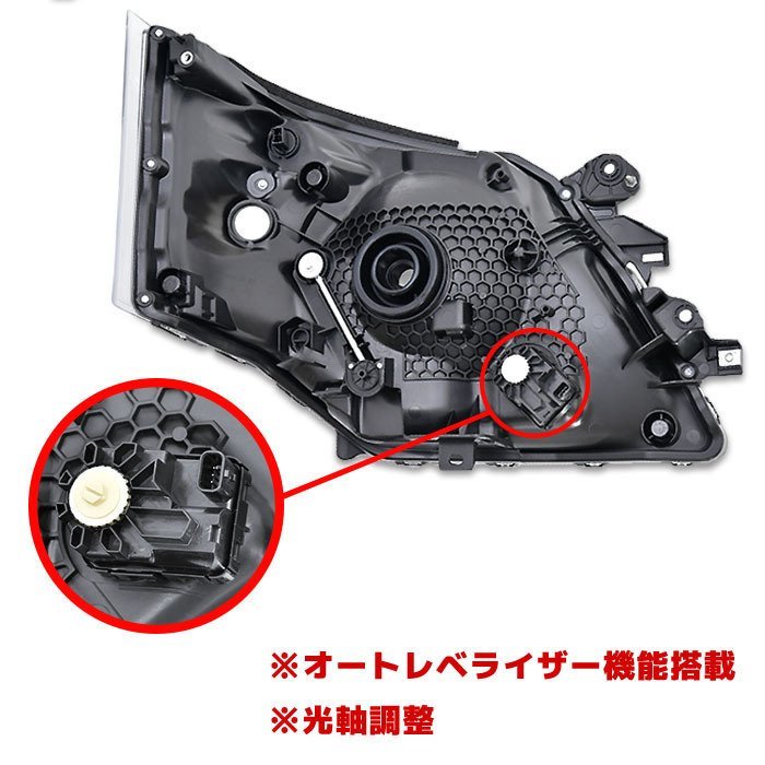 【直送可】NV350 E26 キャラバン 後期 純正 タイプ インナー ブラック ヘッド ライト 左右 セット 新品 オート レベライザー 機能付き ハロゲン車用 ヘッドライト