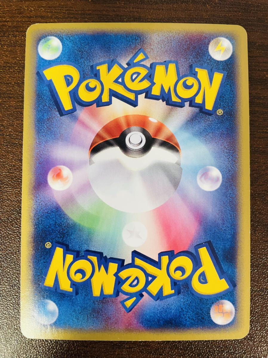 即決◇美品 044/088 ゲンガー 1 EDITION ポケモンe 5弾 パート5 PART5