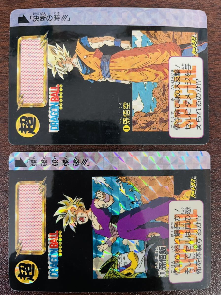 即決◇コンプ 6種 ドラゴンボール カードダス 香港版 めちゃんこ 即決◇コンプ 6種 ドラゴンボール カードダス 香港版 めちゃんこ