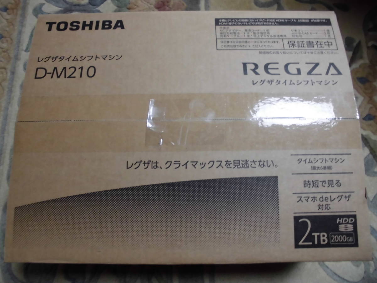 東芝 レグザ タイムシフトマシン D-M210(東芝)｜売買されたオークション情報、yahooの商品情報をアーカイブ公開 - オークファン