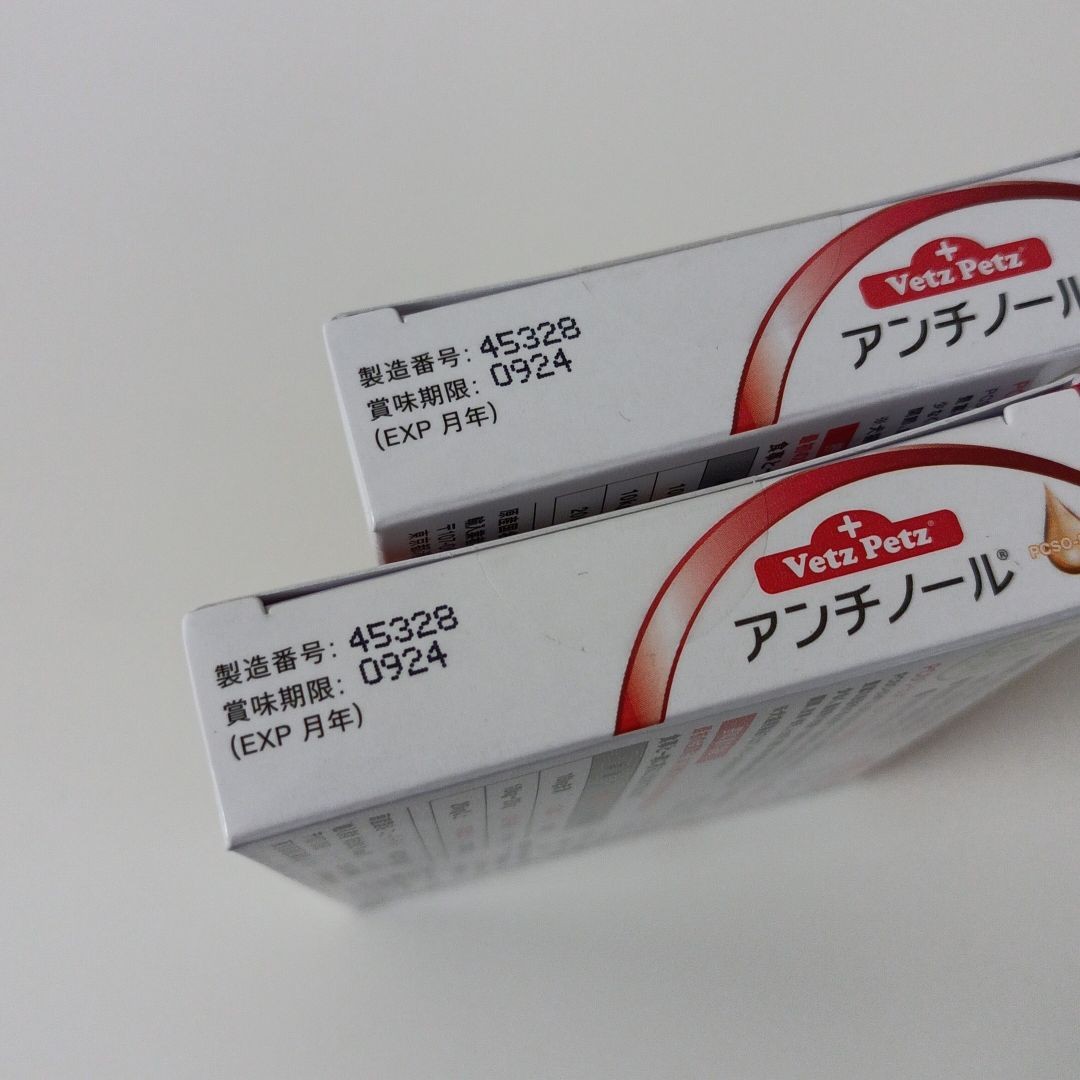 アンチノール 犬用 60粒 2個セット|PayPayフリマ