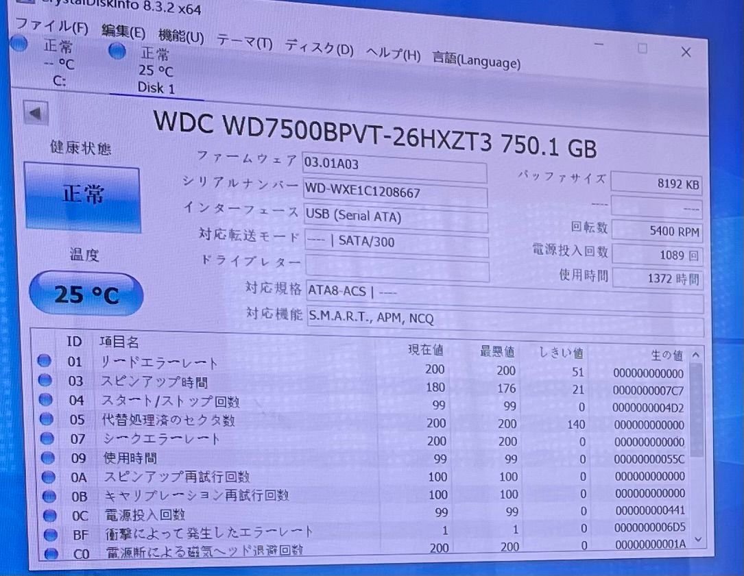 送料無料 WesternDigital WDC WD7500BPVT HDD 2.5インチ SATA HDD750GB 使用時間1372H★AB321_画像2