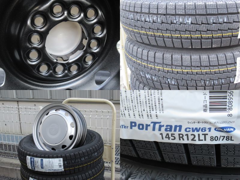 WEDS CARROWIN PK-351F 12x3.5J +34 12Hマルチ KUMHO WINTER PORTRAN CW61 145R12 軽トラ 軽バン Kカー 車検対応 スタッドレス_画像4