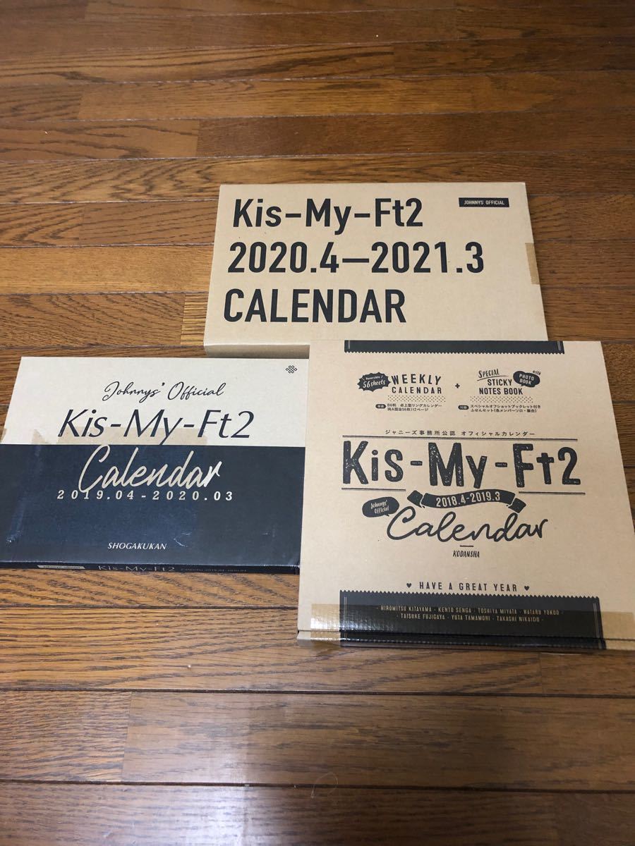 待望☆】 Kis-My-Ft2 公式カレンダー アイドル タレントグッズ￥30,100 