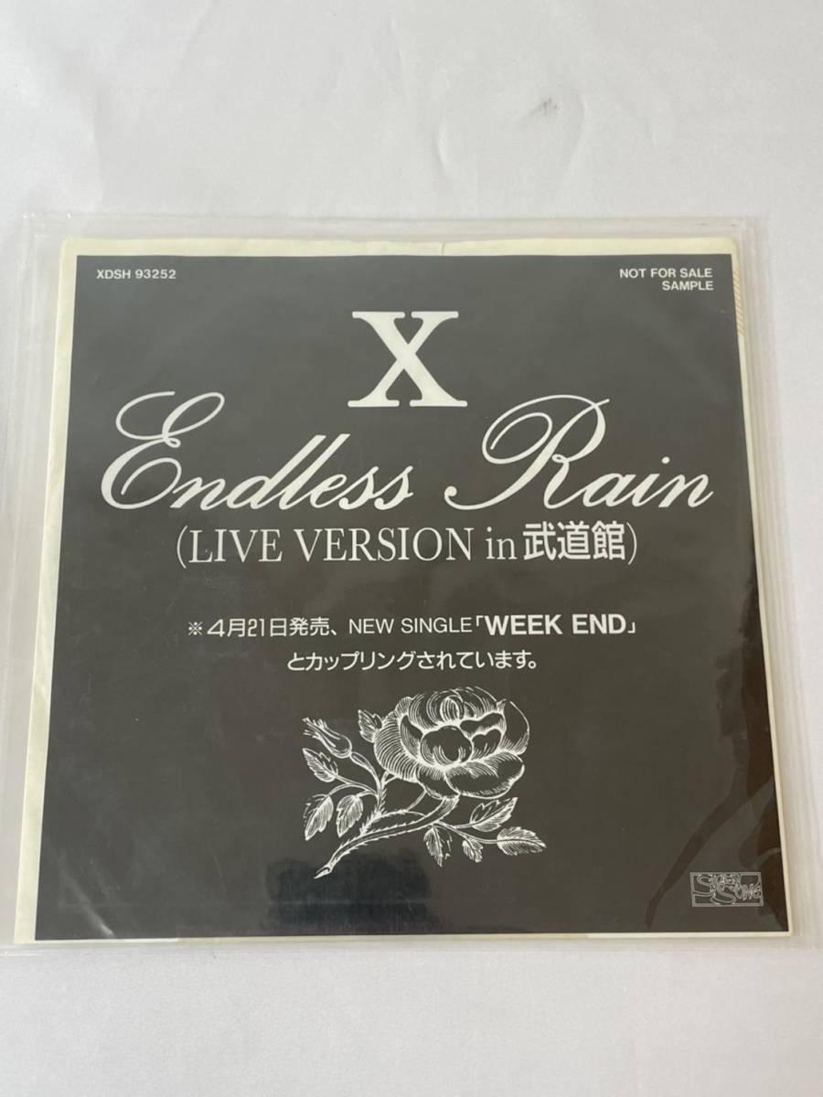 サンプル盤 レコード X エックス ENDLESS RAIN (LIVE VERSION in 武道館) 非売品 X JAPAN hide YOSHIKI_画像9