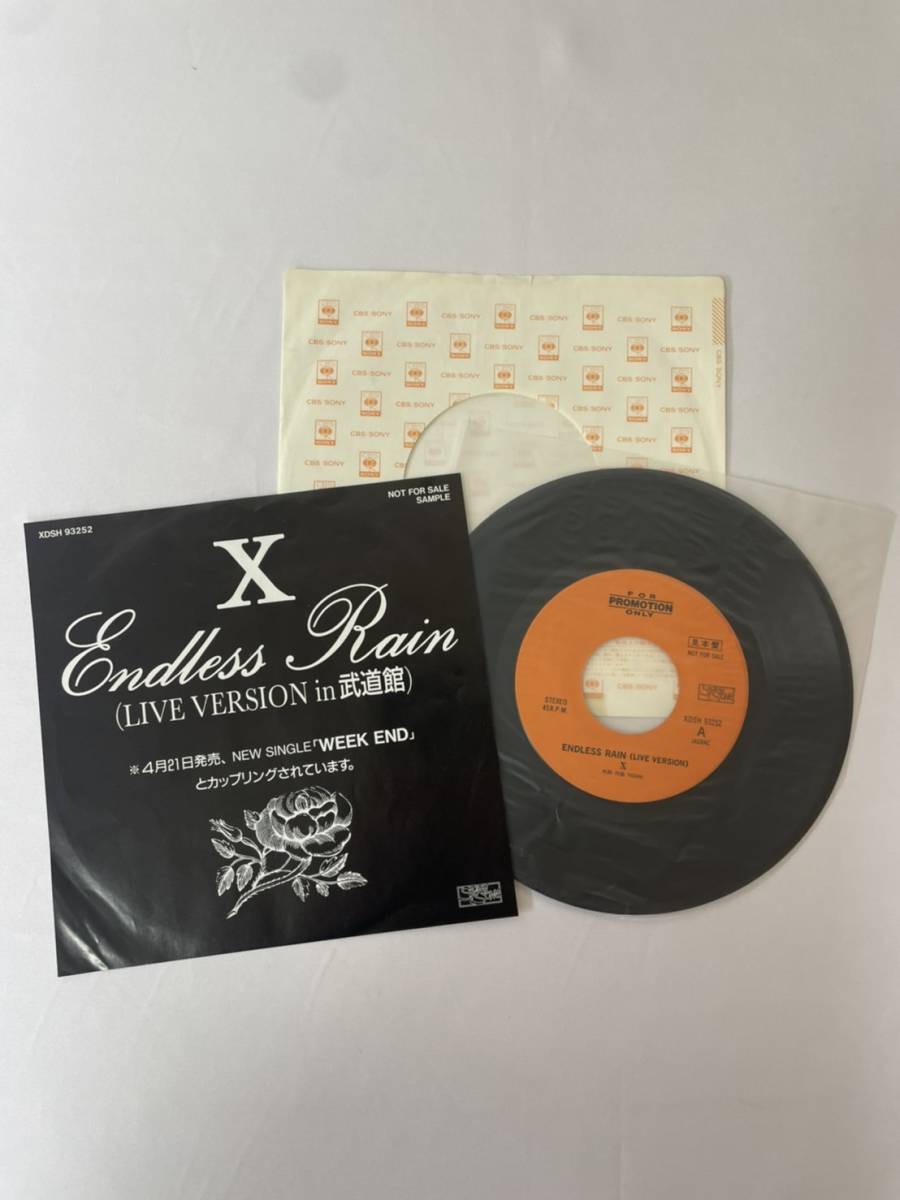 サンプル盤 レコード X エックス ENDLESS RAIN (LIVE VERSION in 武道館) 非売品 X JAPAN hide YOSHIKI_画像1