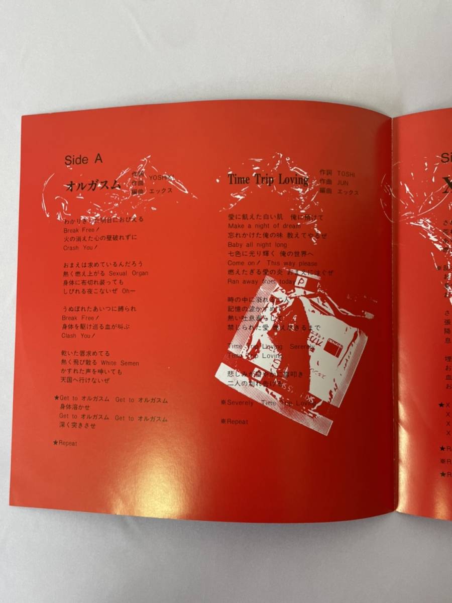 熱い販売 X エックス JAPAN オルガズム 1986年 EXTASY RECORDS