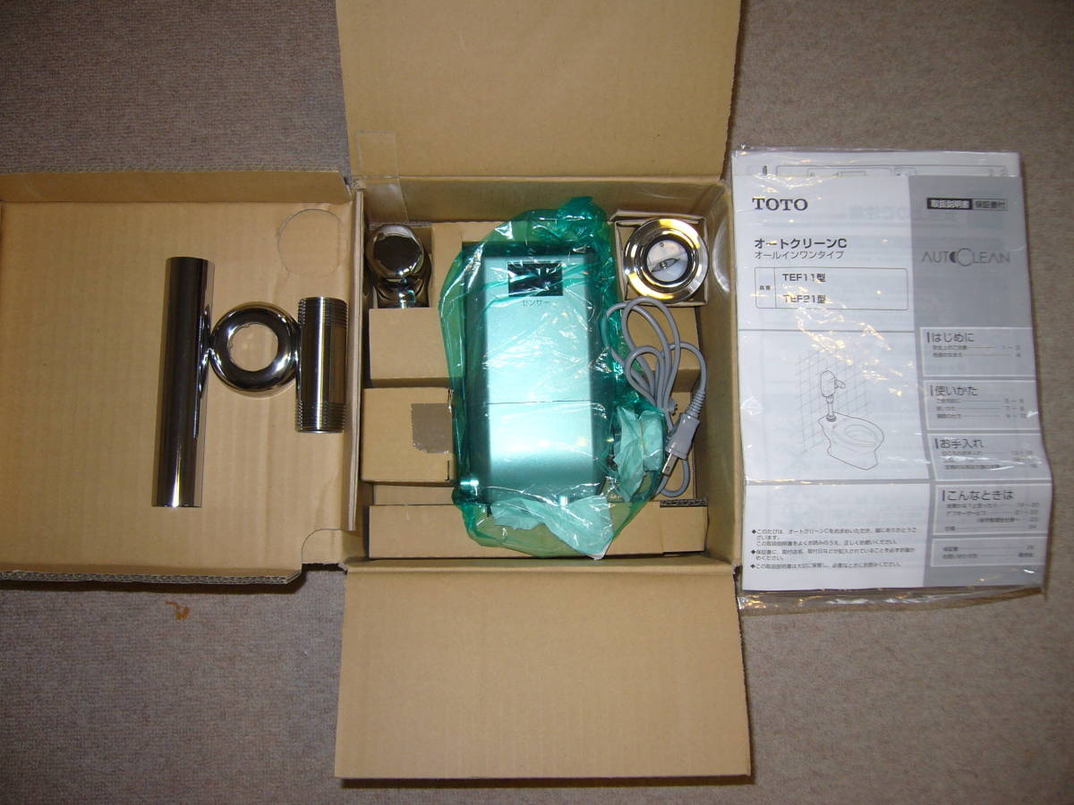 新品】 TOTO TEF11SAPR (100V) センサー一体形 自動フラッシュバルブ