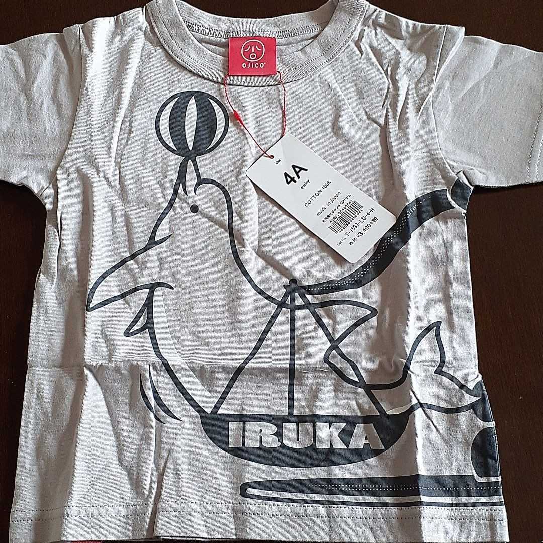 充実の品 オジ子 8a 新品 iauoe.edu.ng