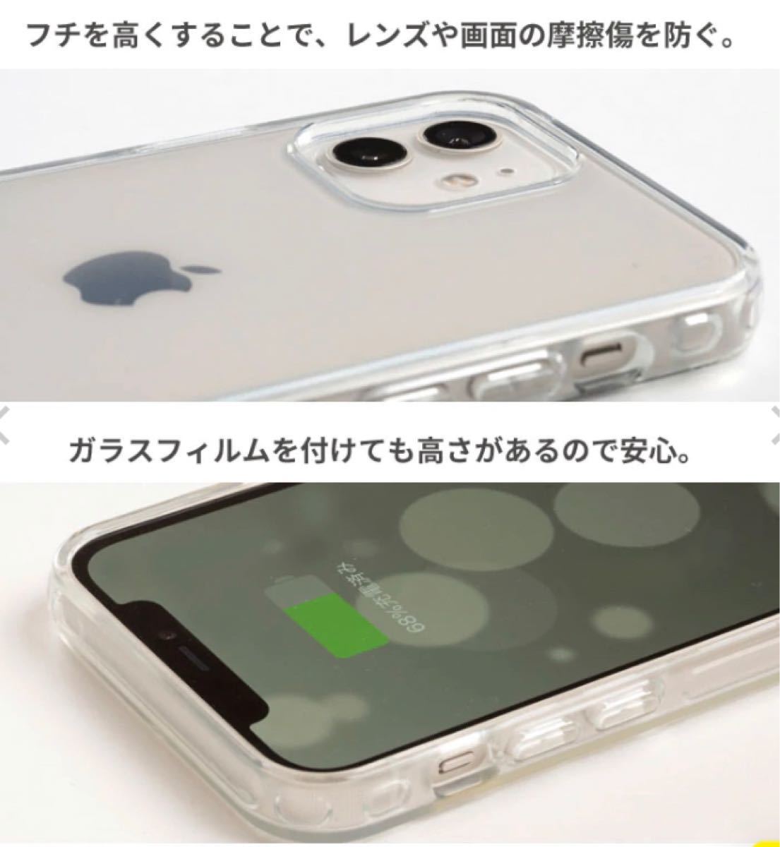 HIGHER ハイブリッドケース(クリア) iPhoneケース  iPhone7・8・SE 第2世代 第3世代 Hamee ハミィ