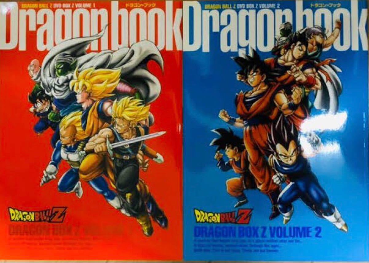 ドラゴンボール Z DRAGON BOX Z編 VOL.1 VOL.2 | contifarma.pe