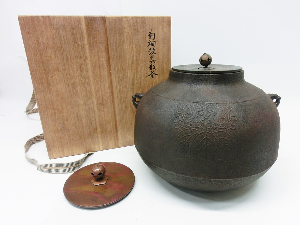 『1年保証』 Y54●a435@☆茶道具 日本伝統工芸正会委員釜師 菊池政光作菊桐紋真形釜 サイズ:26.0×22.5cm 重さ:4Kg 炉釜 現状▲ その他