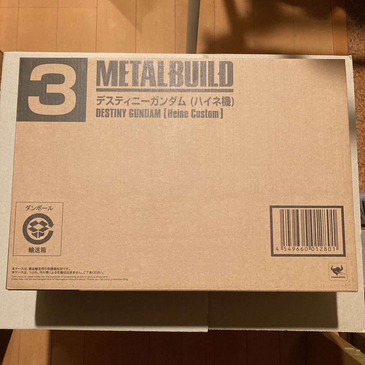 新品未開封 メタルビルド デスティニーガンダム ハイネ機 魂ネイション