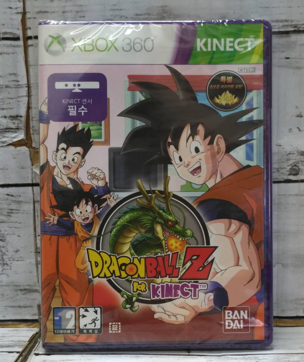 人気ブランドを xbox360 ドラゴンボール キネクト KINECT 海外版