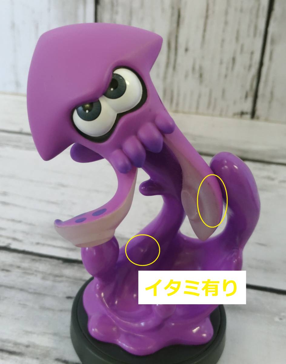 amiibo アミーボ ヒメ タコ パープルイカ 3点セット 【海外正規品