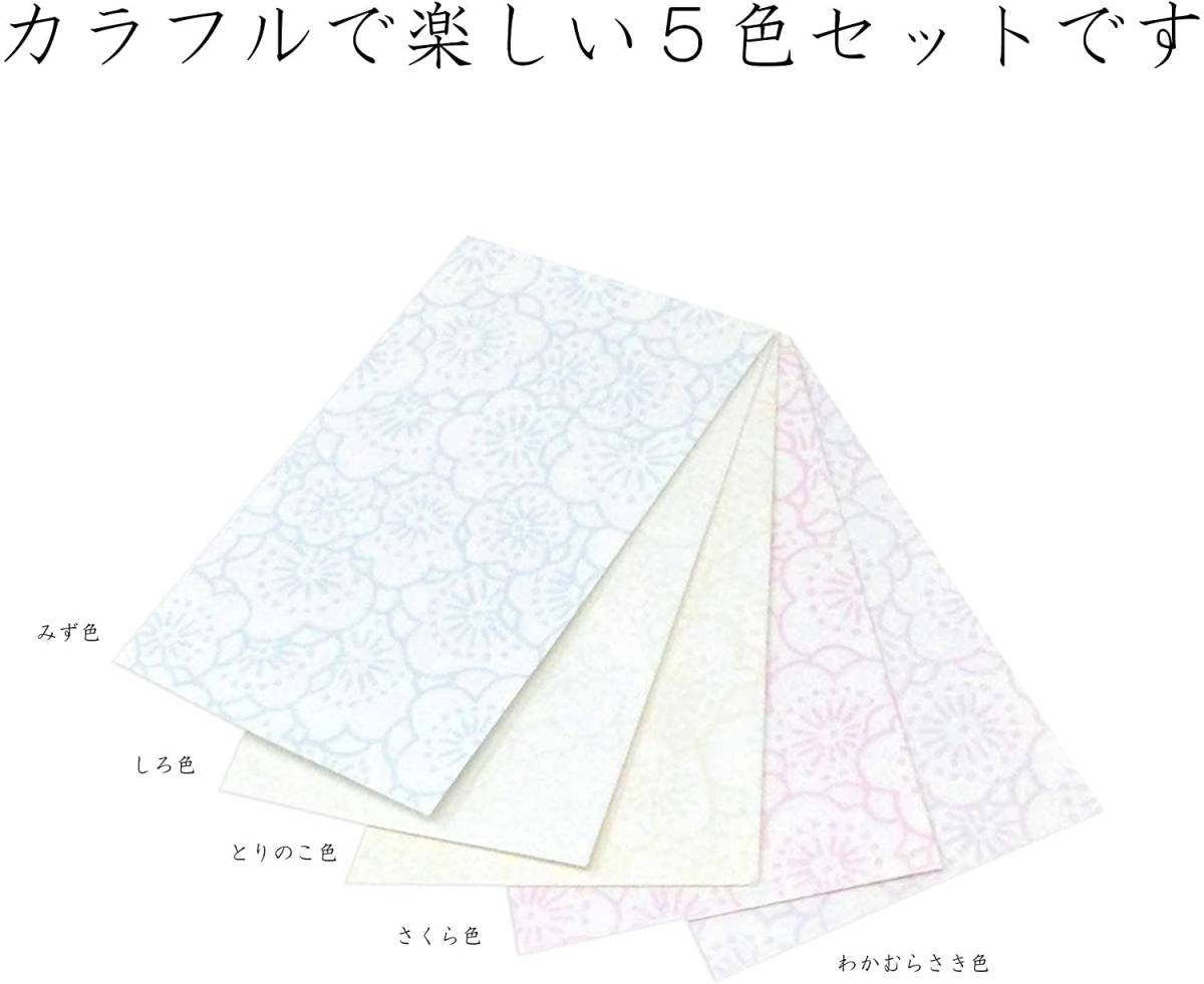 【Amazon.co.jp 限定】和紙かわ澄 きら染め和紙ぽち袋 梅 5色各3枚合計15枚入 梅_画像4