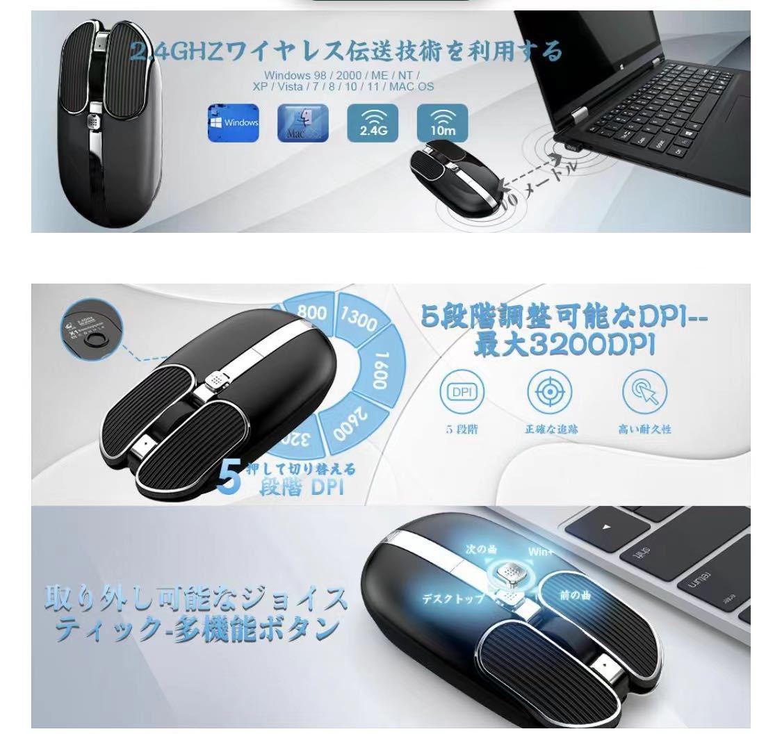  wireless mouse pixart3065 wireless 8 button 3200DPI rechargeable 