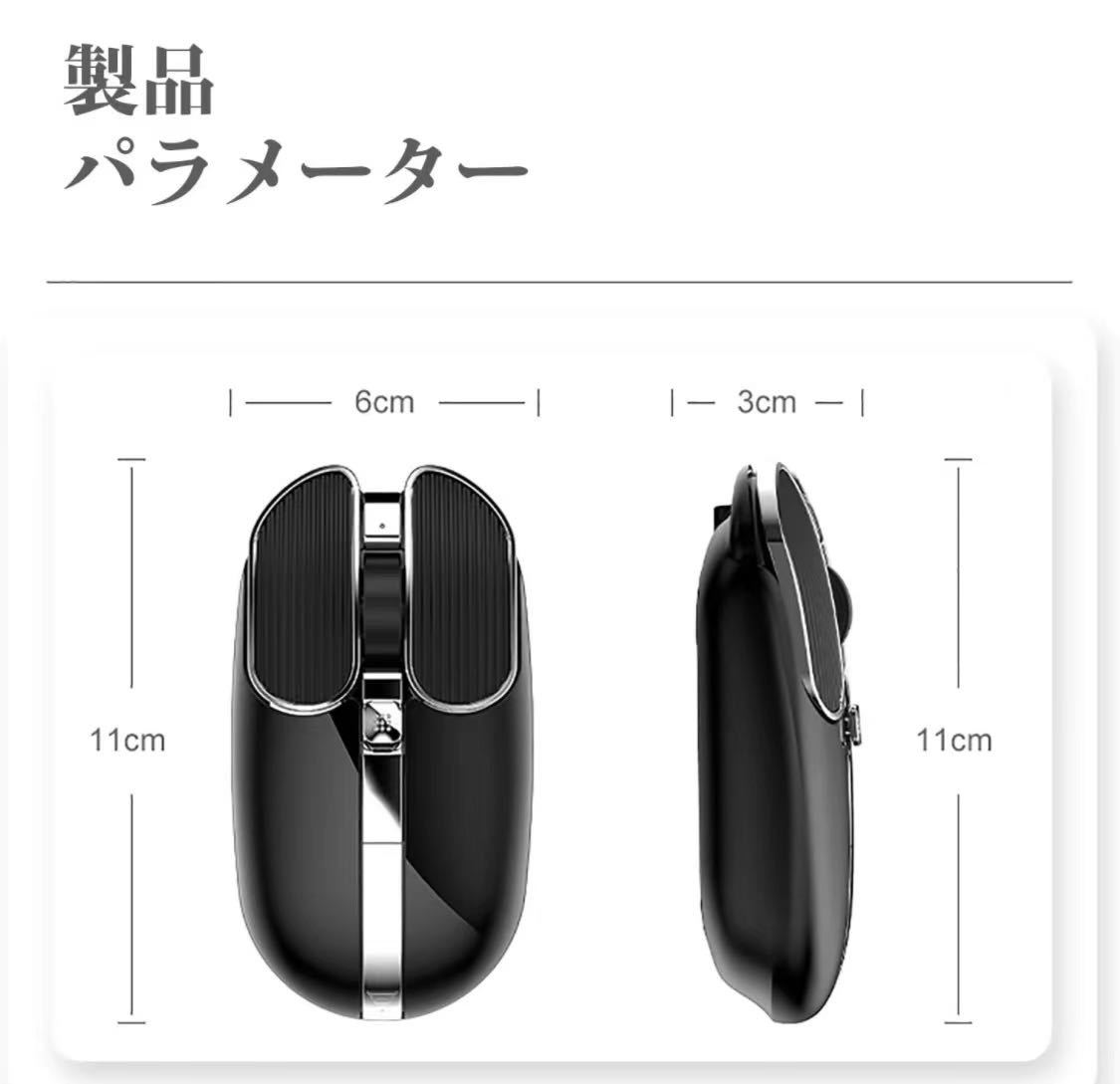  wireless mouse pixart3065 wireless 8 button 3200DPI rechargeable 