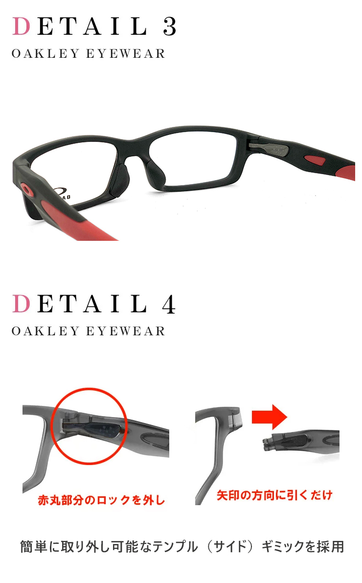新品 オークリー メガネ Crosslink ox8118-0456 OAKLEY 眼鏡 クロスリンク メンズ レディース アジアンフィット_画像3