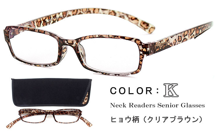 新品 老眼鏡 neck readers K +2.00 ネックリーダーズ リーディンググラス ブルーライトカット ＰＣ老眼鏡 シニアグラス Bayline_画像5