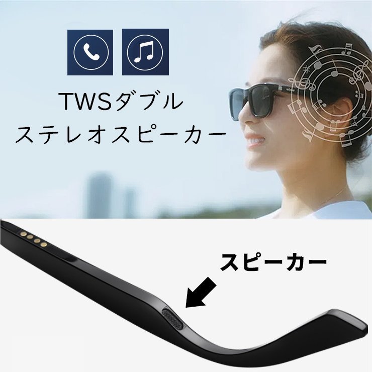 新品 0.1秒 瞬間 調光 サングラス VR-3001 Bluetooth 偏光調光