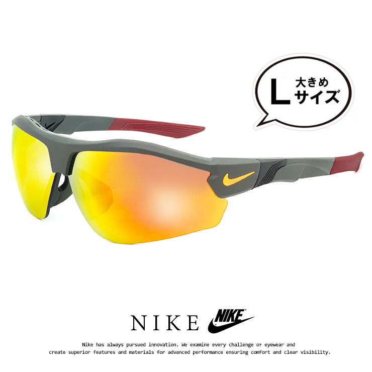 憧れ ナイキ 新品 サングラス Fit Asian アジアンフィット 大きめ Lサイズ 男性用 メンズ ショーエックス3 NIKE M AF X3 SHOW dj3043-355 ナイキ 憧れ ナイキ 新品 サングラス Fit Asian アジアンフィット 大きめ Lサイズ 男性用 メンズ ショーエックス3 NIKE M AF X3 SHOW dj3043-355 ナイキ