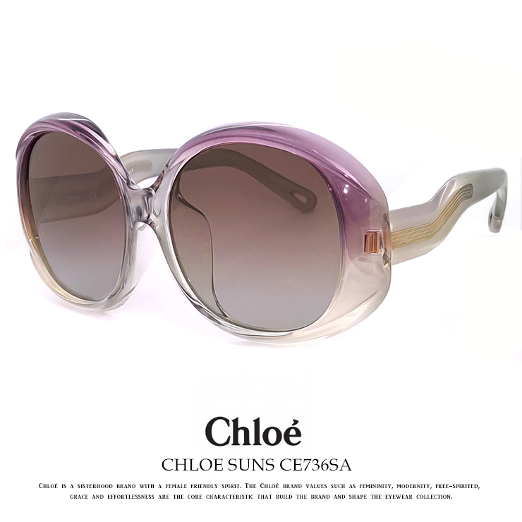 新品 クロエ サングラス CE736SA 602 アジアンフィット 57mm chloe ce736sa レディース 女性用 ビックレンズ asiafit model