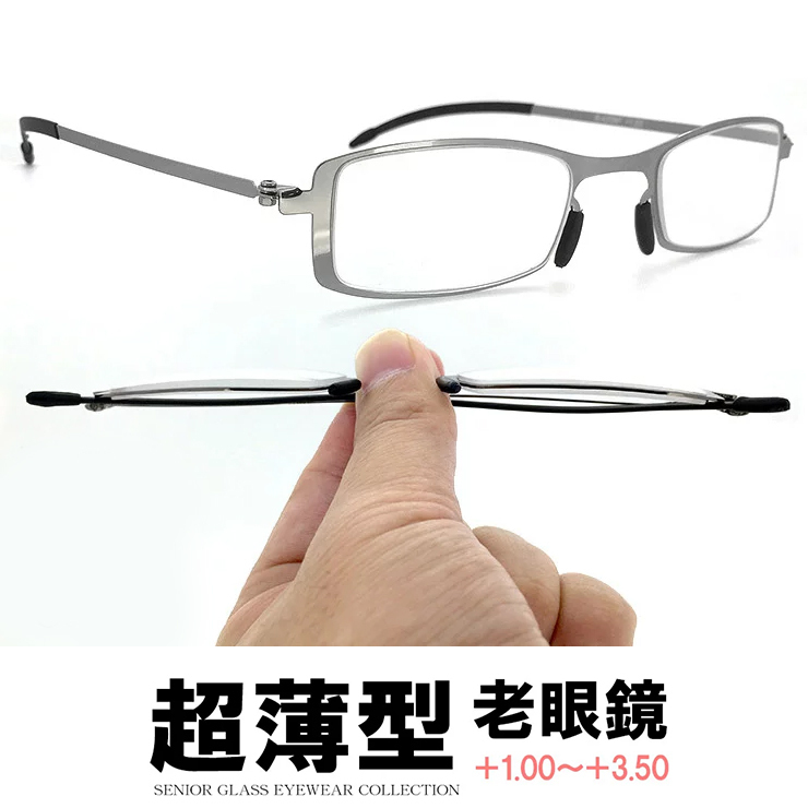 新品 老眼鏡 超薄型 男性用 R-435 +2.50 メンズ リーディンググラス シニアグラス メガネ 眼鏡 度付き 近用_画像4