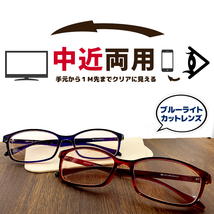 新品 日本製 PC viewer パープル+3.00 老眼鏡 ピーシー・ビュアー 二重焦点 近々両用 中近両用 ESCHENBACH_画像2