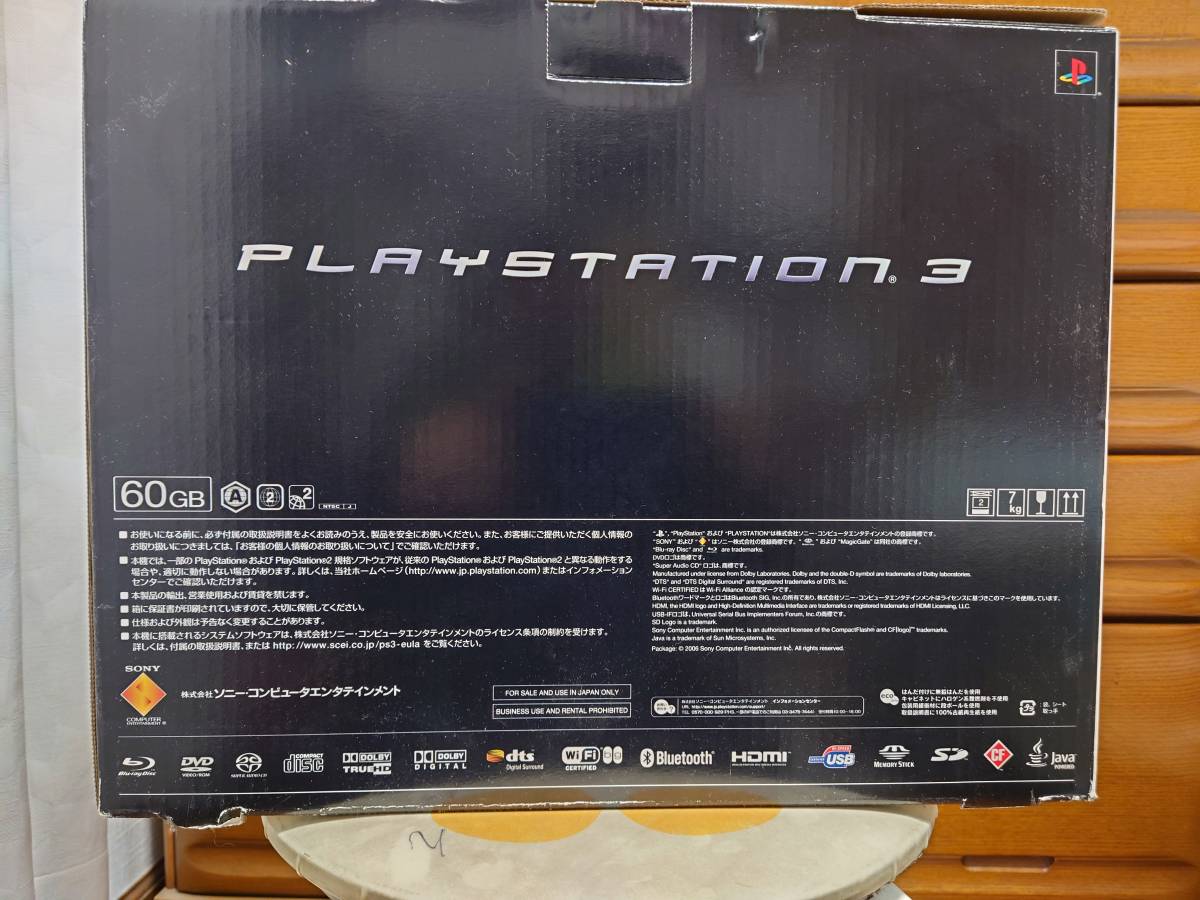 PLAYSTATION3 PS3本体 初期型 60GB型 日本製品 CECHA00 SONY PS1 PS2 