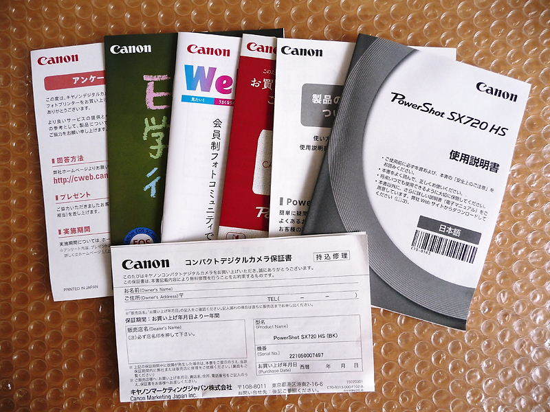 日本限定  HS SX720 PowerShot 【未使用展示品】Canon デジタルカメラ