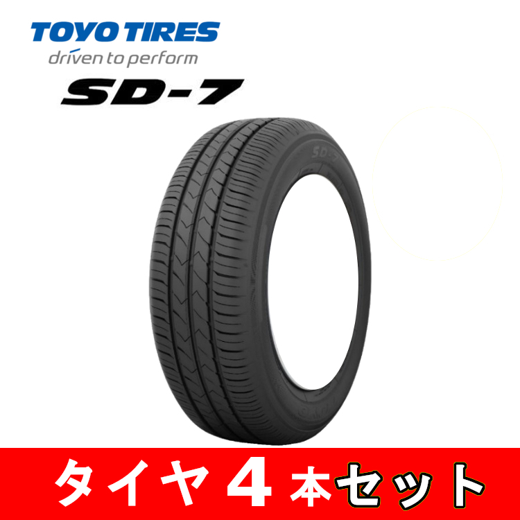 純正人気 e187【送料無料】TOYO トランパス MP7 195/65R15 91H www.bit