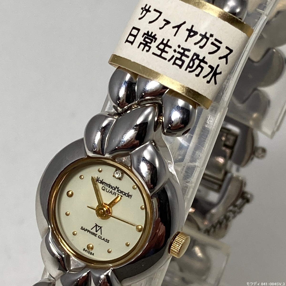 【未使用 / 即決 / 送料185円】 VALENTINO MORADEI 高級サファイアガラス ブレスタイプ 841-084 CR & SV レディース腕時計 20509-3_画像6