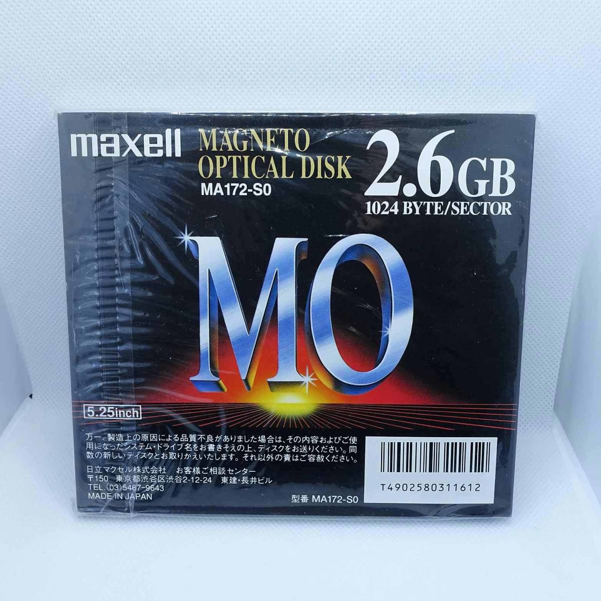 maxell 5 25インチ MOディスク 2 6GB MA172-S0 5インチ マクセル maxell 5 25インチ MOディスク 2 6GB MA172-S0 5インチ マクセル