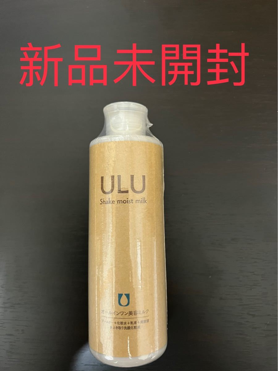 ブランド雑貨総合 新品⭐︎日本ドライスキン研究所 ULU シェイク