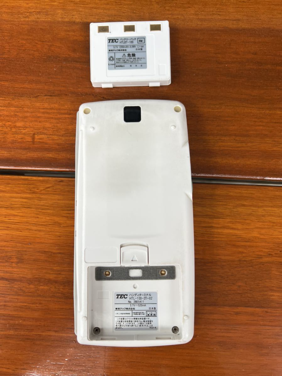 東芝テック テック TEC HTL-100-2DB-02 中古品 - オフィス用品一般 東芝テック テック TEC HTL-100-2DB-02 中古品 - オフィス用品一般