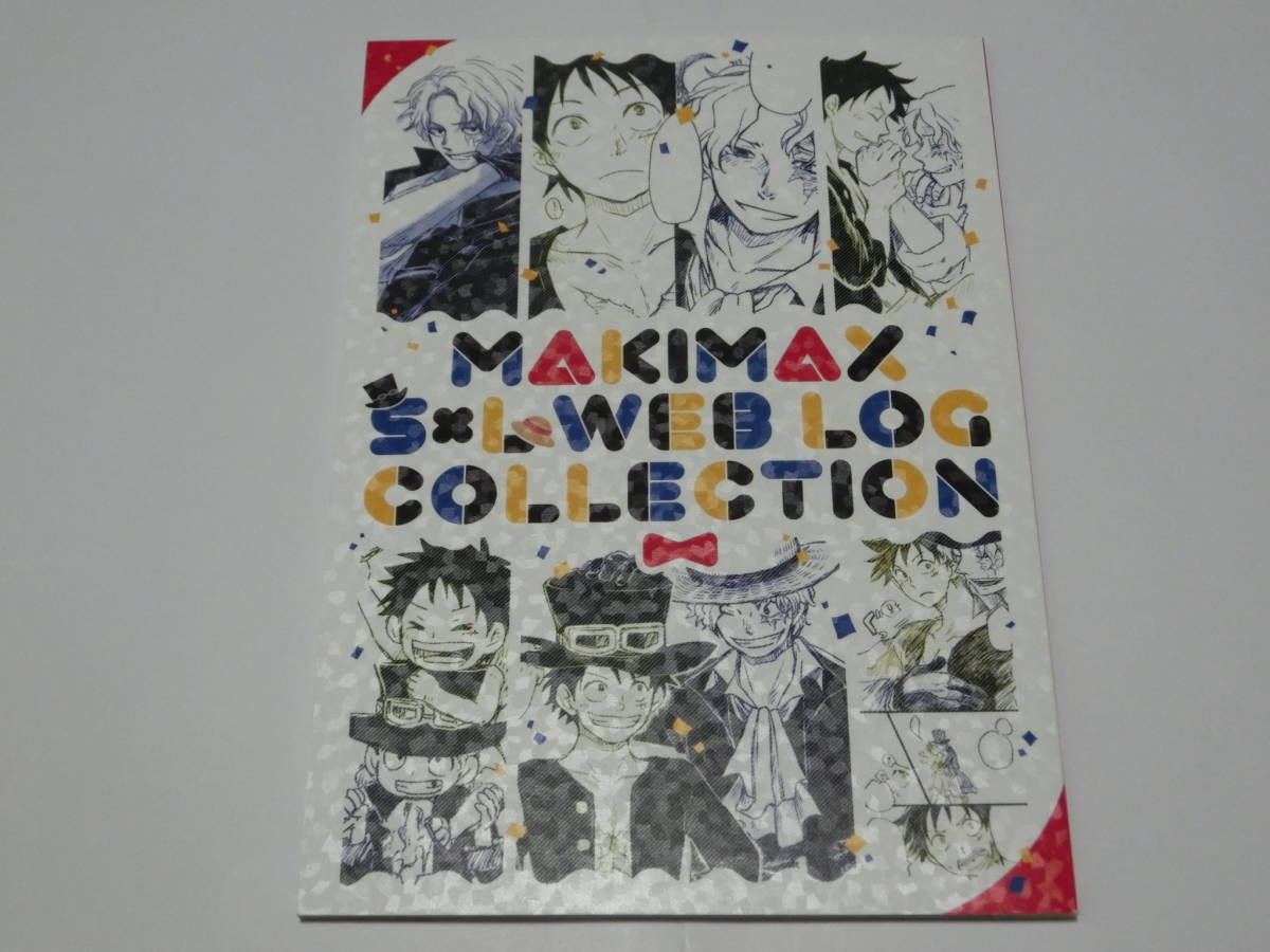 ワンピース同人誌 Makimax S L Web Log Collection Makimax サボ ルフィ漫画 イラスト再録集 サボル One Piece 売買されたオークション情報 Yahooの商品情報をアーカイブ公開 オークファン Aucfan Com