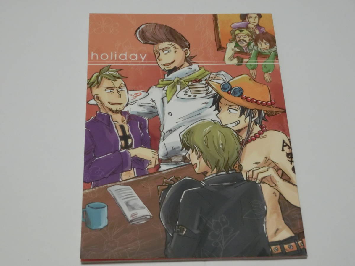 ワンピース同人誌 Holiday ホップスコッチ Hopscotch サボ エース 白ひげ海賊団 サボエー Product Details Yahoo Auctions Japan Proxy Bidding And Shopping Service From Japan