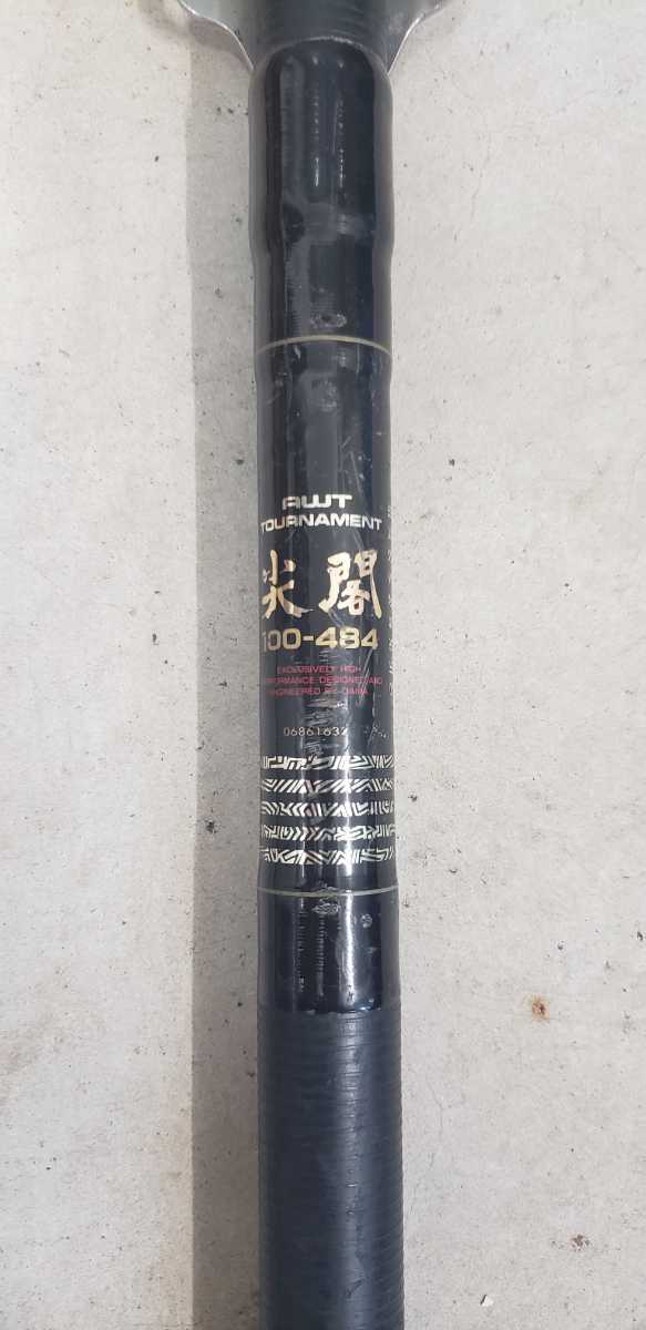 ダイワ トーナメント 尖閣 100号 元竿のみ がまくえ 牙城 クエ ダイワ トーナメント 尖閣 100号 元竿のみ がまくえ 牙城 クエ