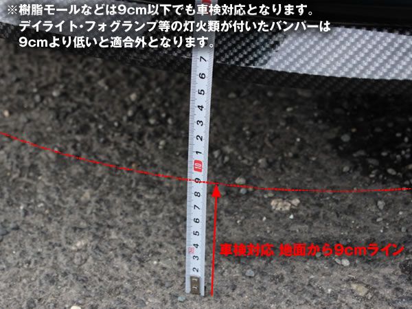 アンダーリップ カラーモール　2.5m レッド/ブルー選択 チンスポイラー風メイク リップスポイラー ウレタンゴム製 カット可能_画像3