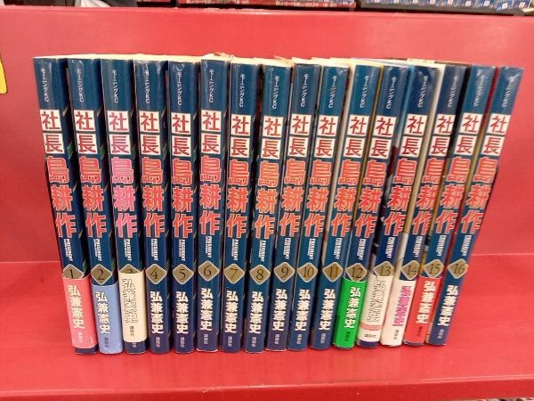全巻セット 社長島耕作 全16巻 取締役島耕作 全8巻 常務島耕作 全6巻