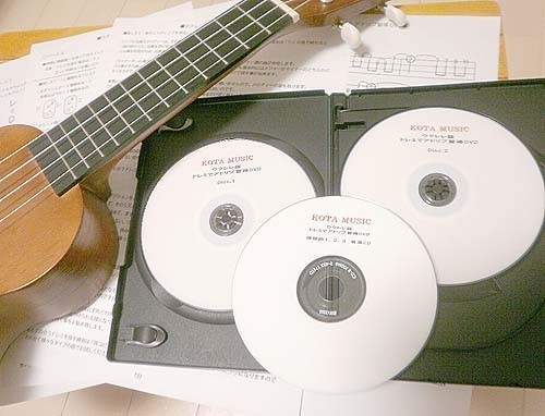  ukulele version doremi. Ad rib. basis .. profit is possible...DVD